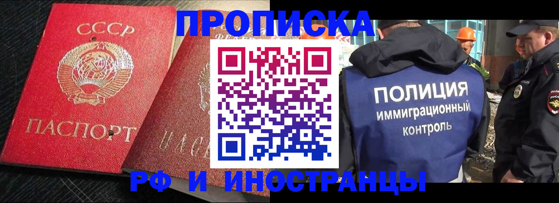 регистрация для школы в Златоусте